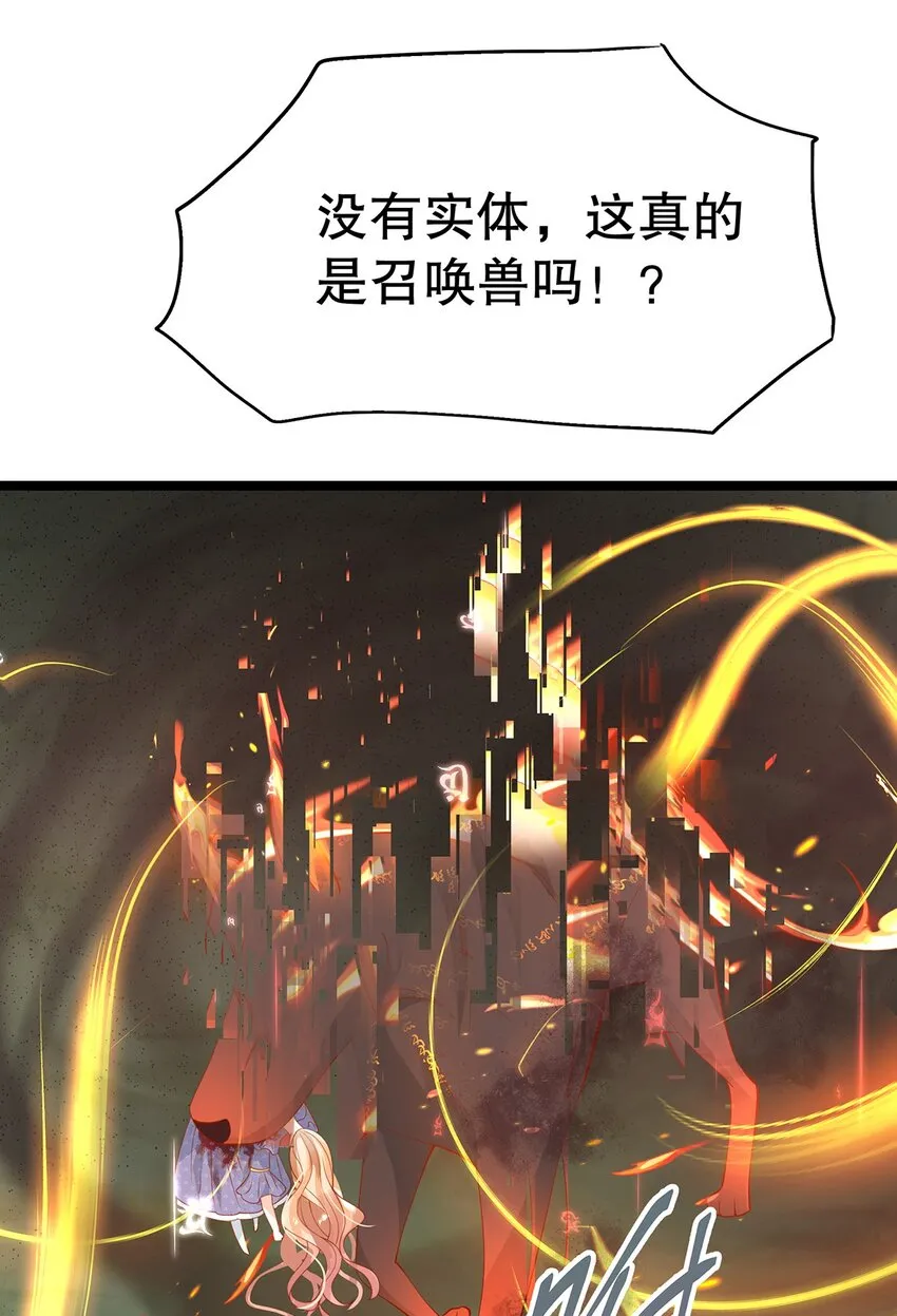 013 谁家的狗没牵绳！ 第24页
