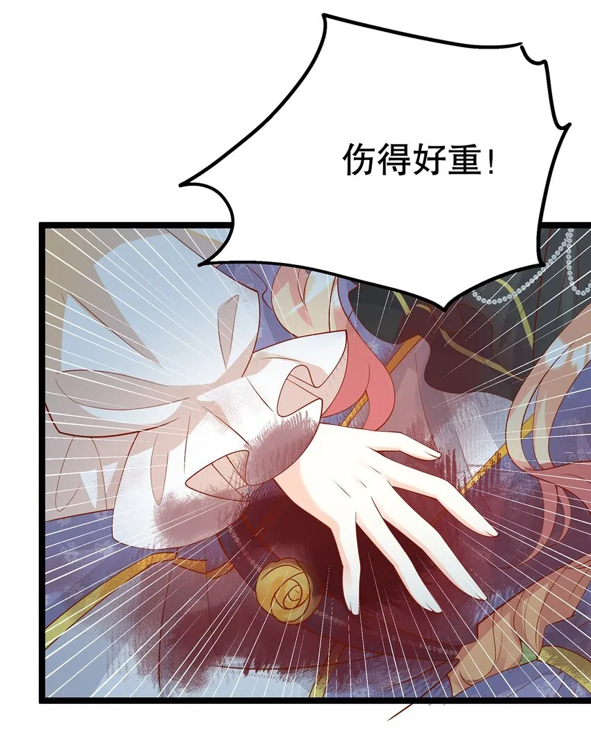 013 谁家的狗没牵绳！ 第29页