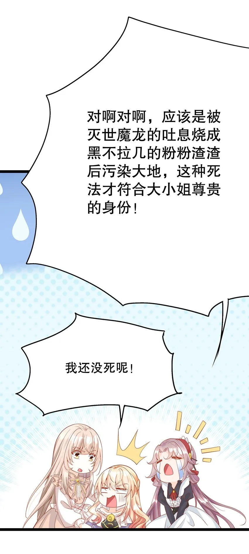 013 谁家的狗没牵绳！ 第34页