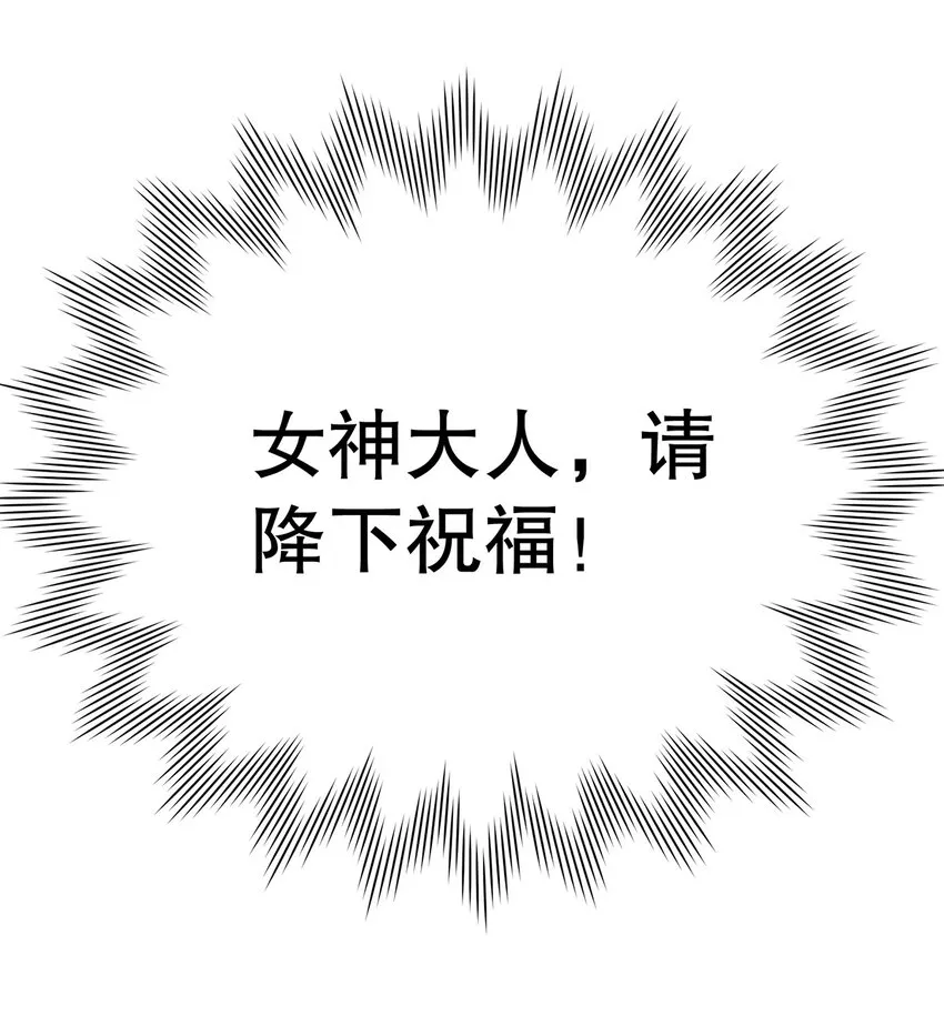 013 谁家的狗没牵绳！ 第37页