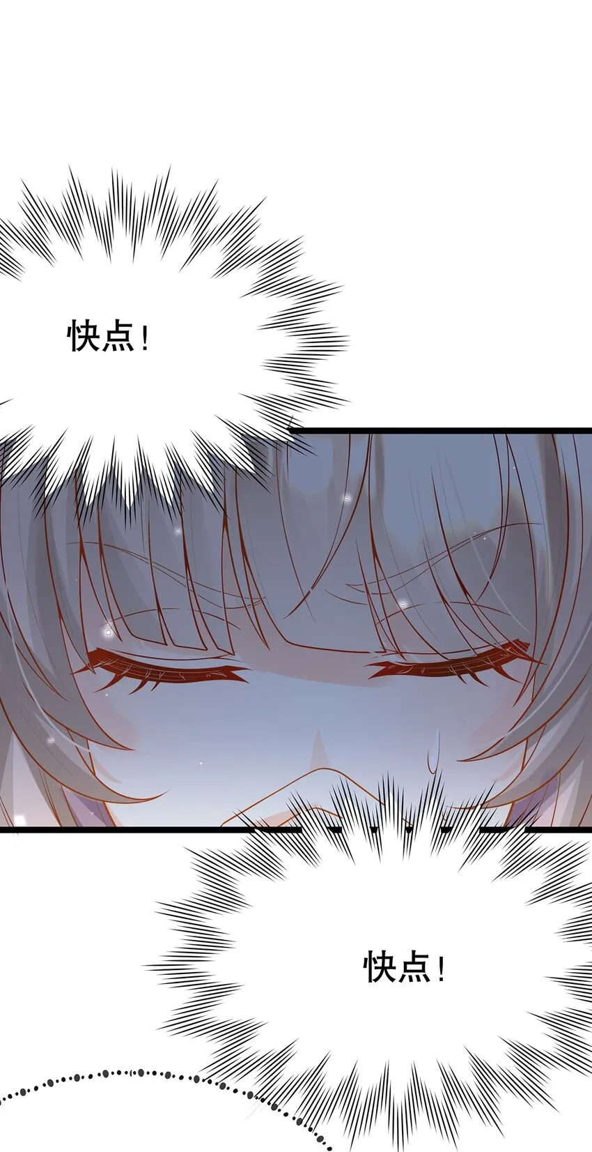 013 谁家的狗没牵绳！ 第38页