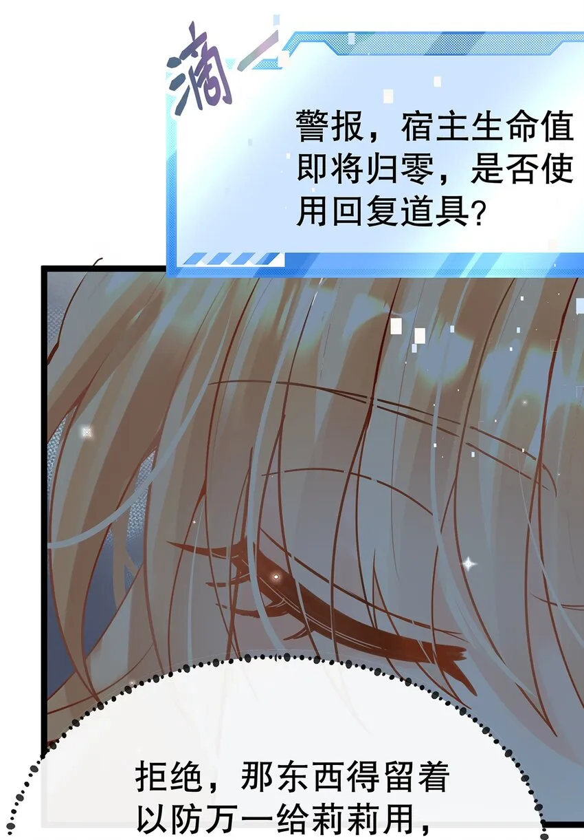 013 谁家的狗没牵绳！ 第40页