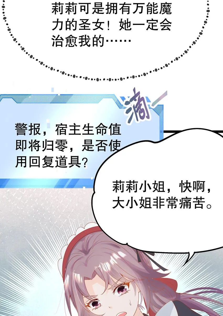 013 谁家的狗没牵绳！ 第41页