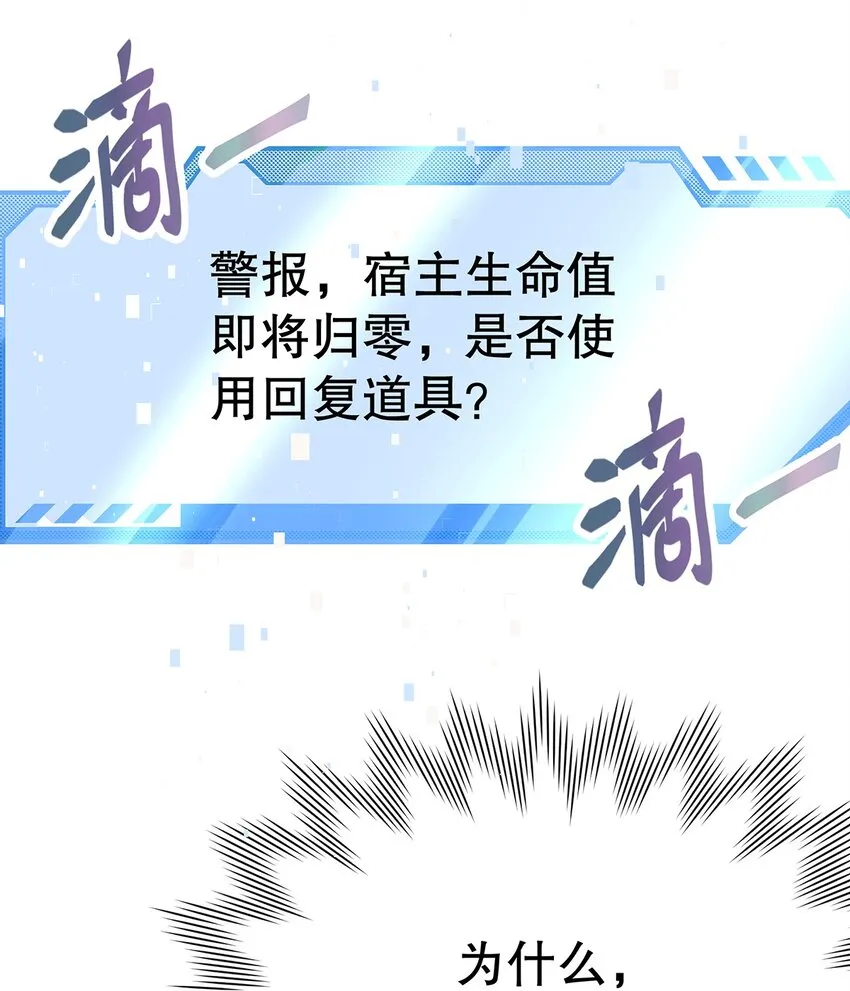 013 谁家的狗没牵绳！ 第43页