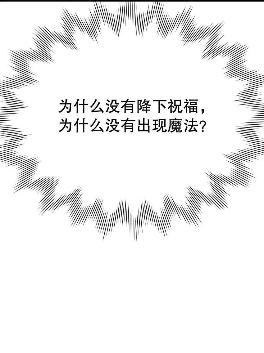 013 谁家的狗没牵绳！ 第45页