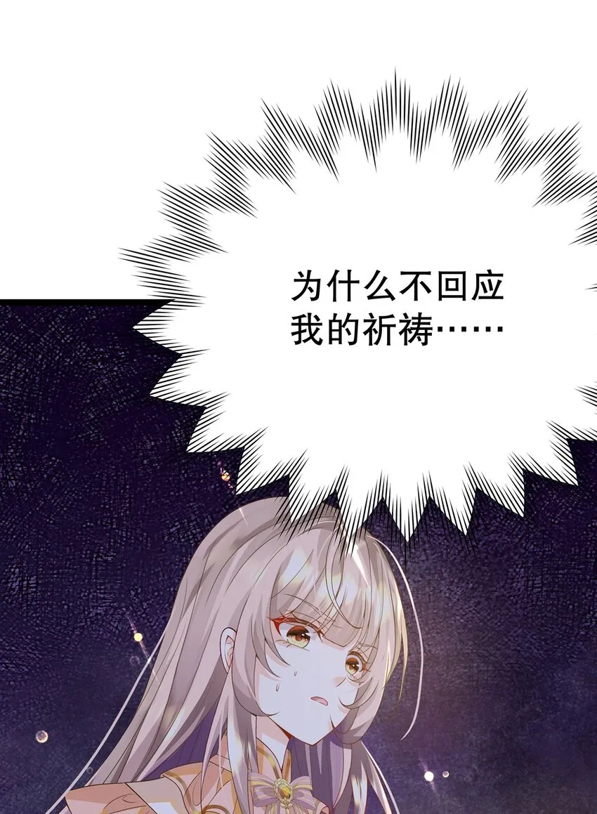 013 谁家的狗没牵绳！ 第46页