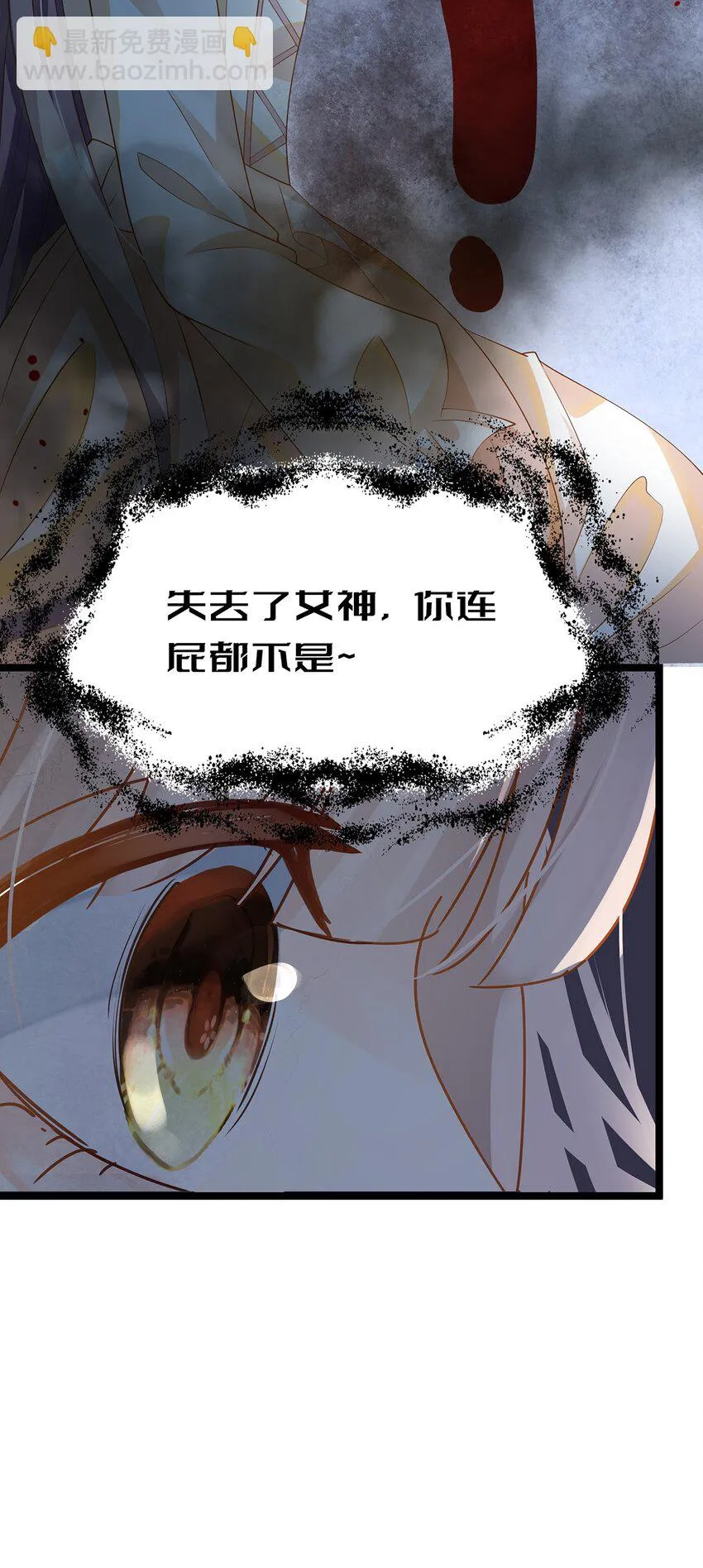 013 谁家的狗没牵绳！ 第51页