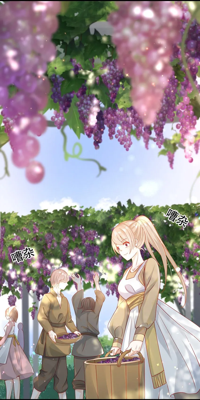 012 靠边站吧，王子！ 第11页