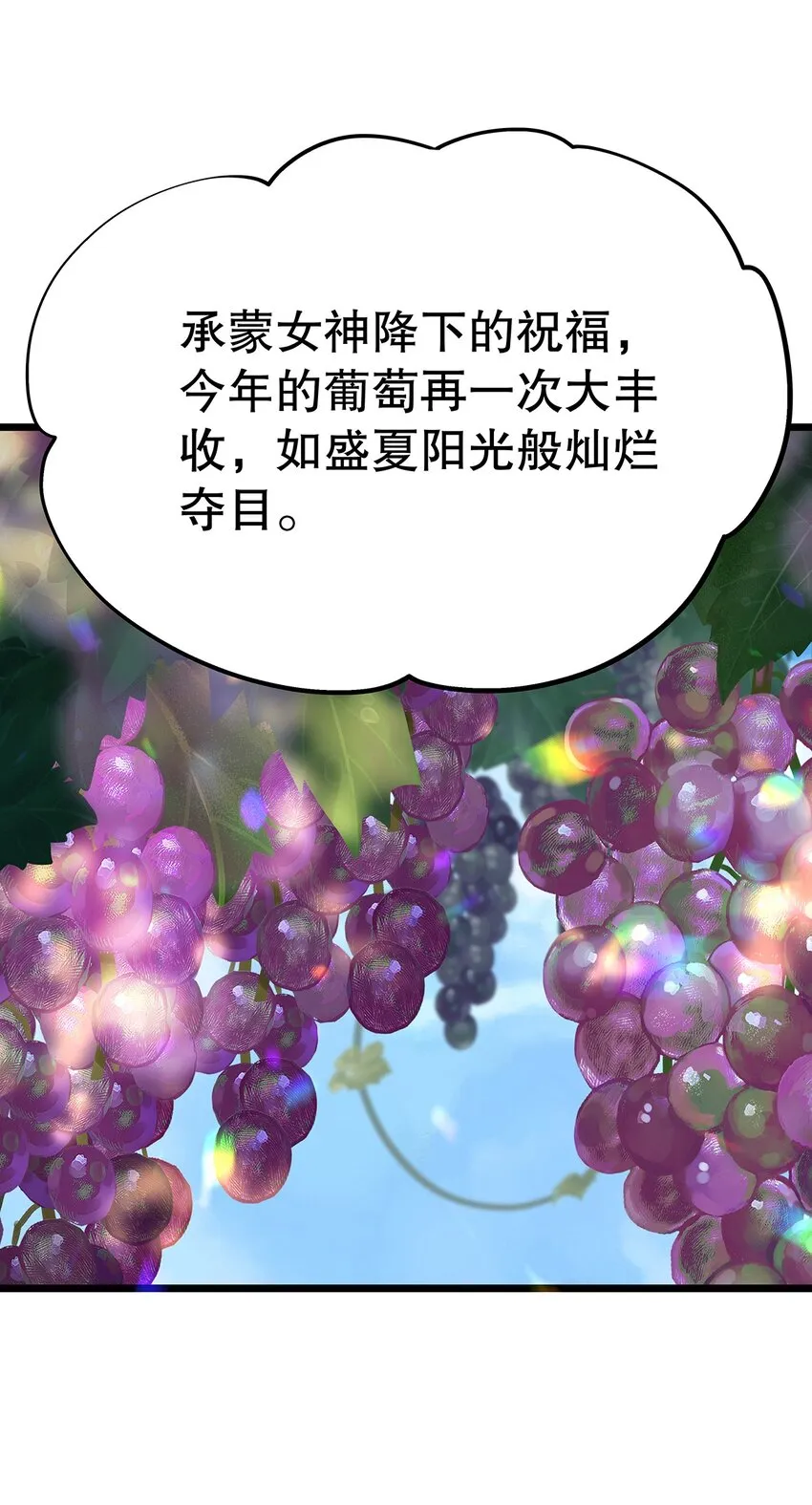 012 靠边站吧，王子！ 第22页