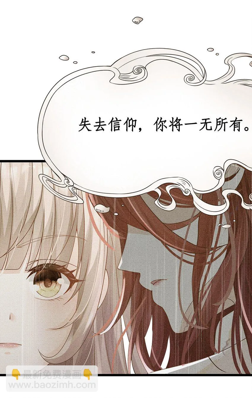 011 迷人的小娇妻 第7页