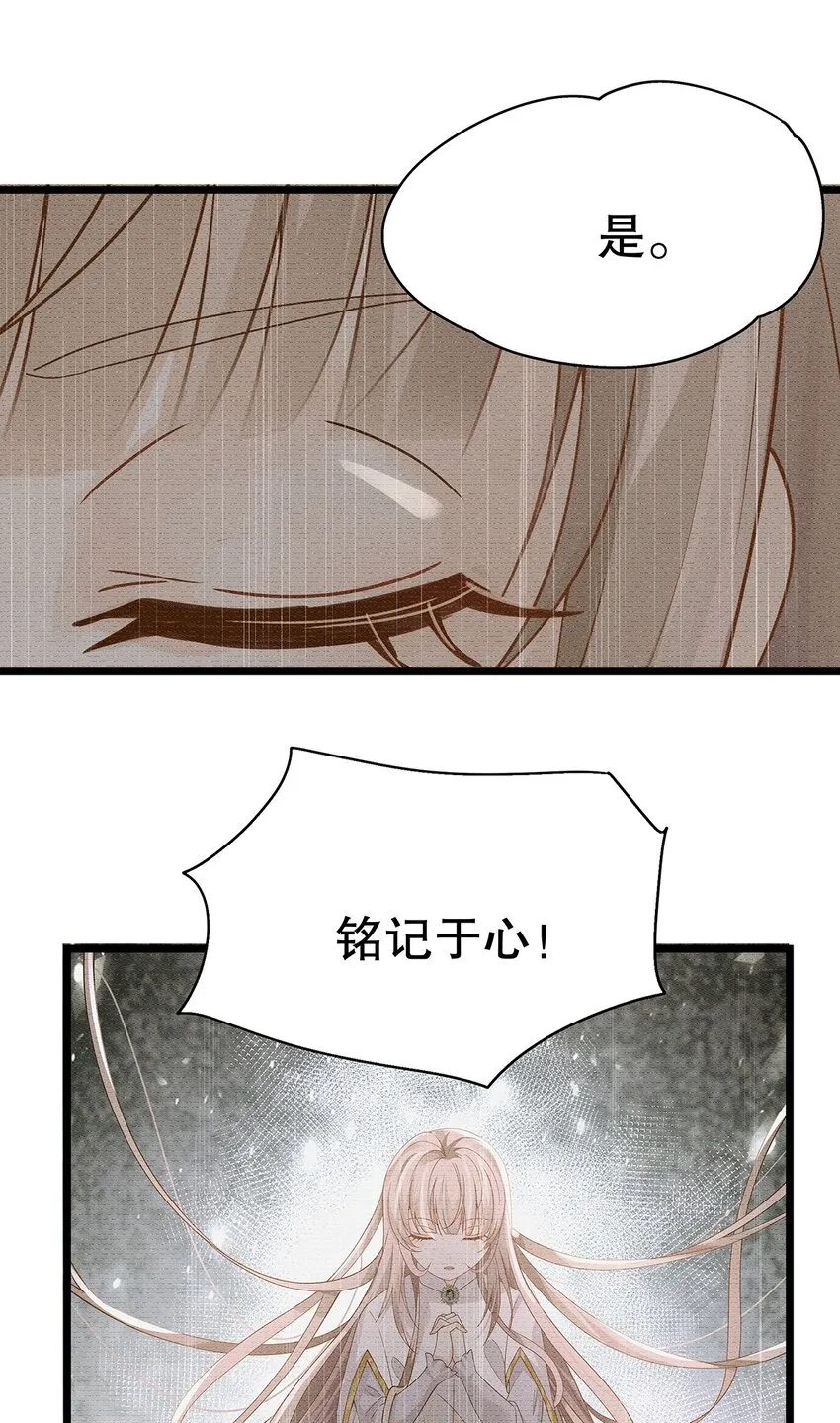 011 迷人的小娇妻 第8页