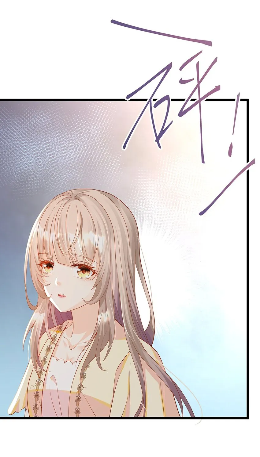 011 迷人的小娇妻 第13页