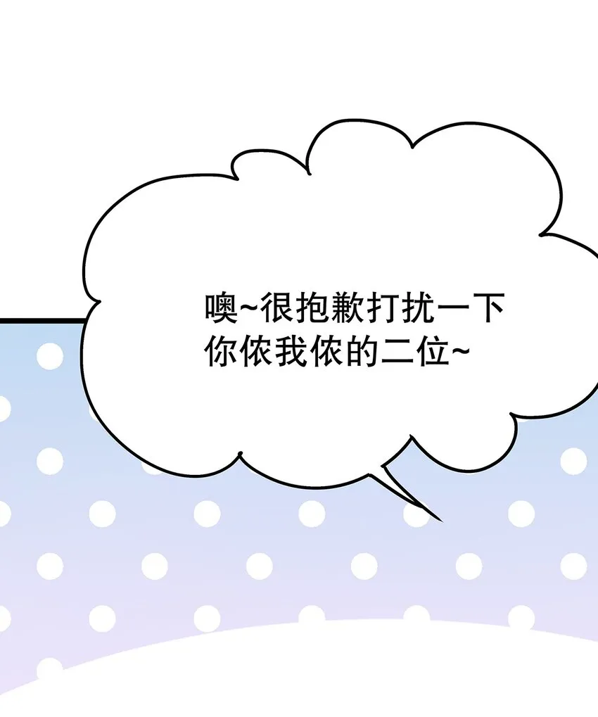 011 迷人的小娇妻 第21页