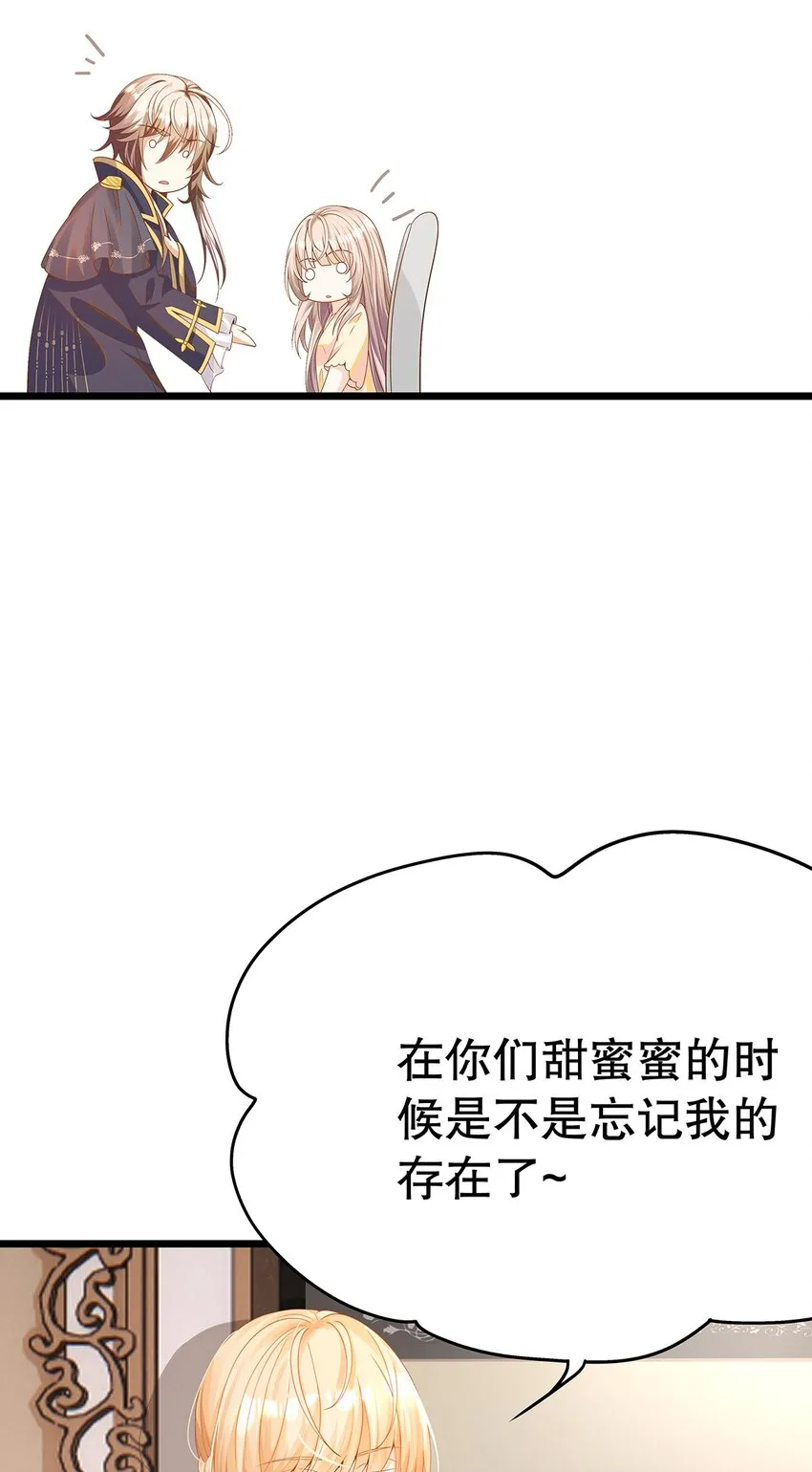 011 迷人的小娇妻 第22页