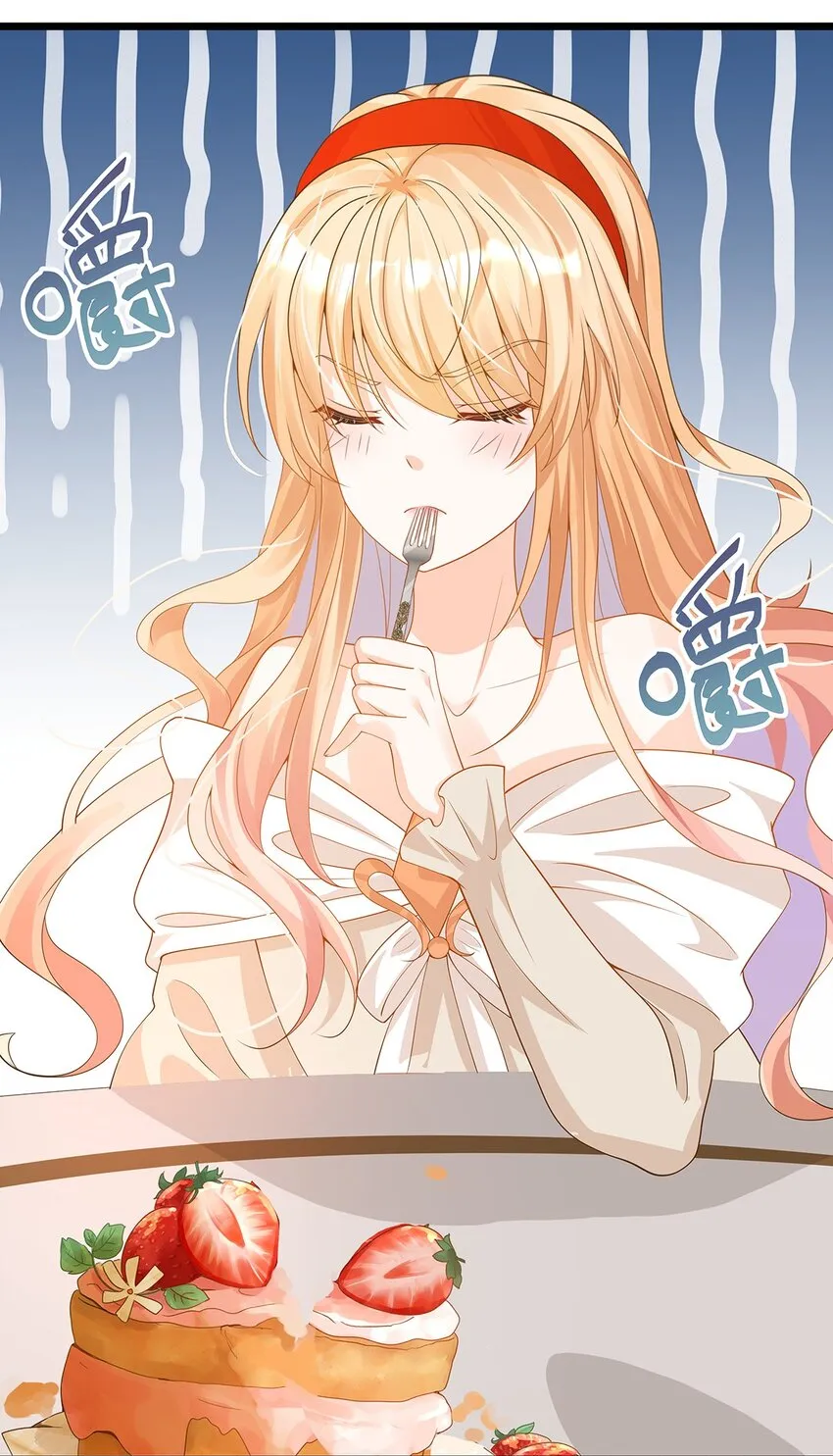 011 迷人的小娇妻 第38页