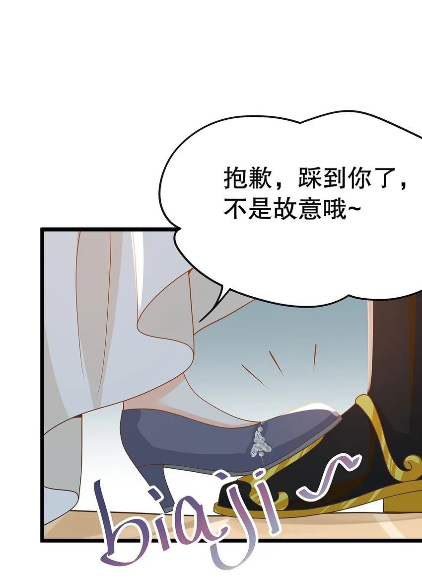 011 迷人的小娇妻 第52页