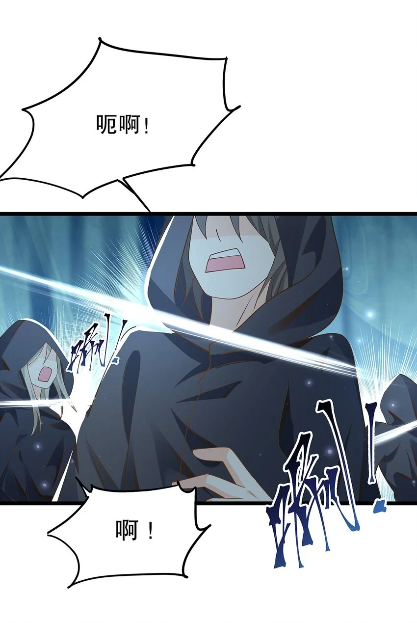 009 果然，反派死于话多 第26页
