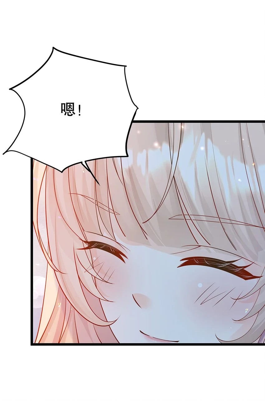 009 果然，反派死于话多 第35页