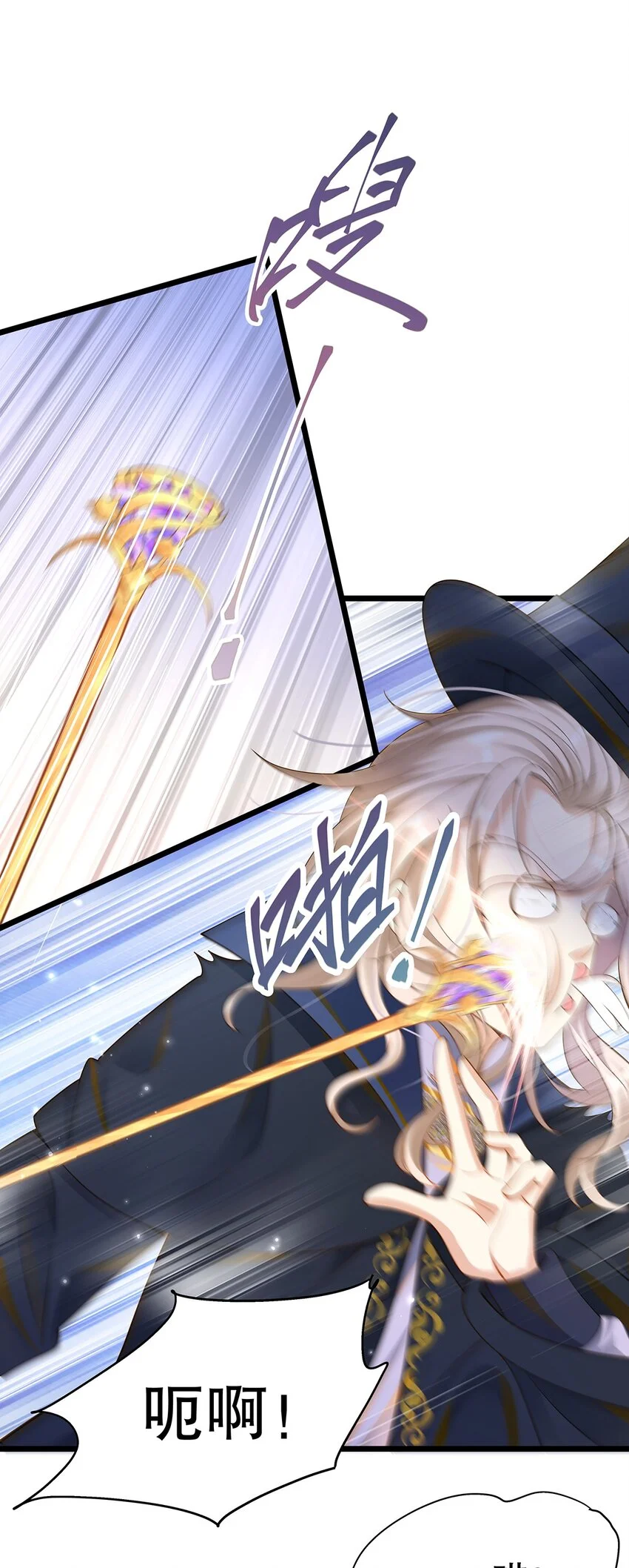 008 决斗吧，死变态！ 第22页