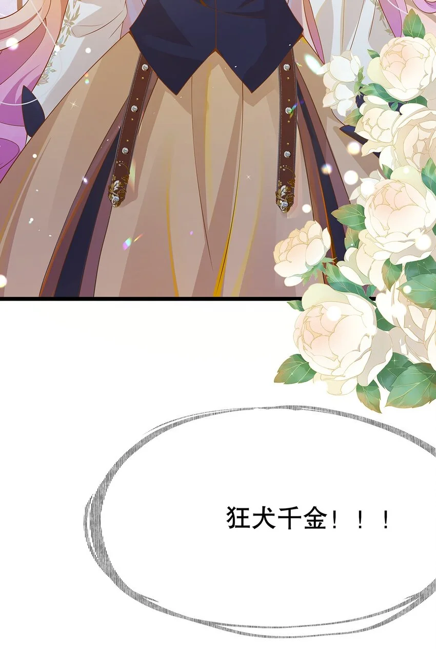 008 决斗吧，死变态！ 第29页