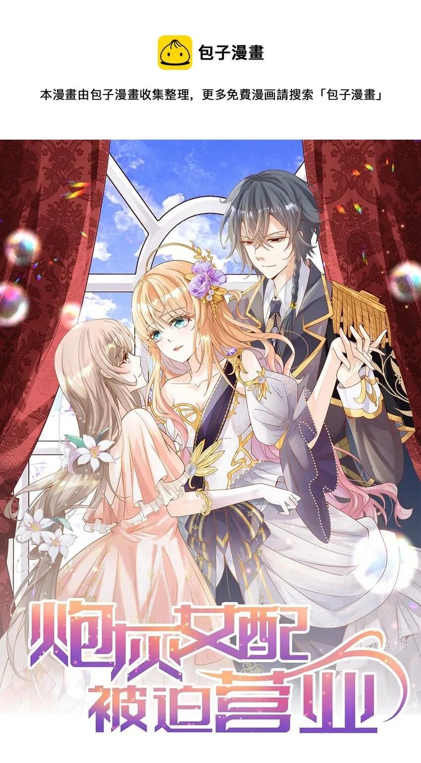 007 好耶！狗咬狗 第1页