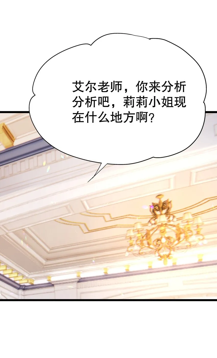 007 好耶！狗咬狗 第7页