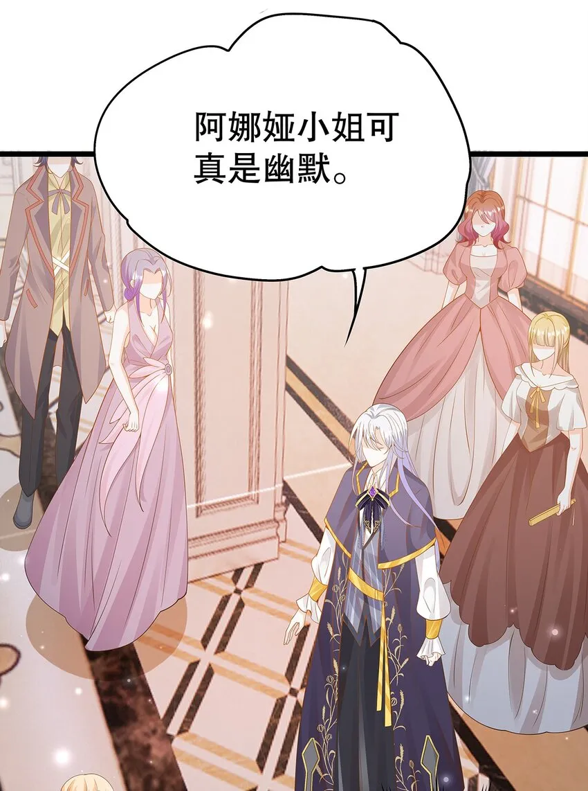 007 好耶！狗咬狗 第10页