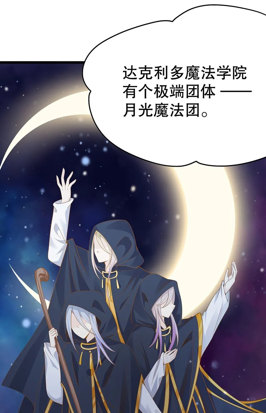 007 好耶！狗咬狗 第12页