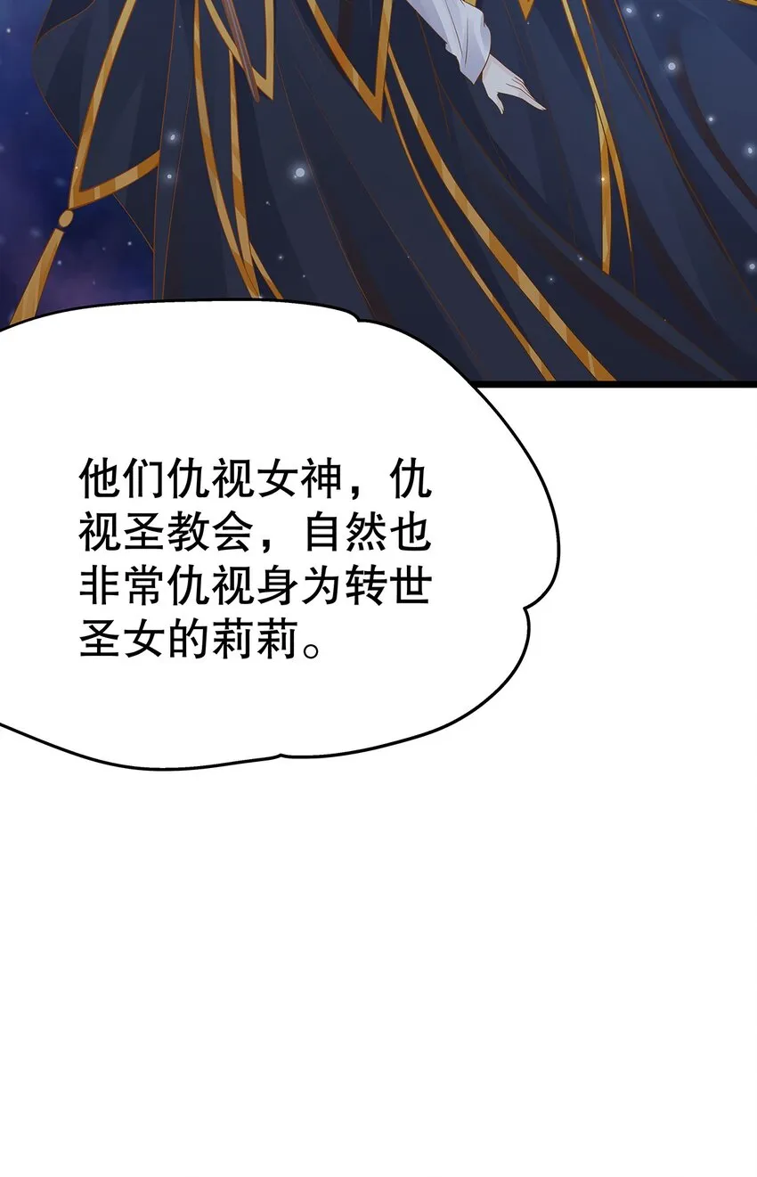 007 好耶！狗咬狗 第13页