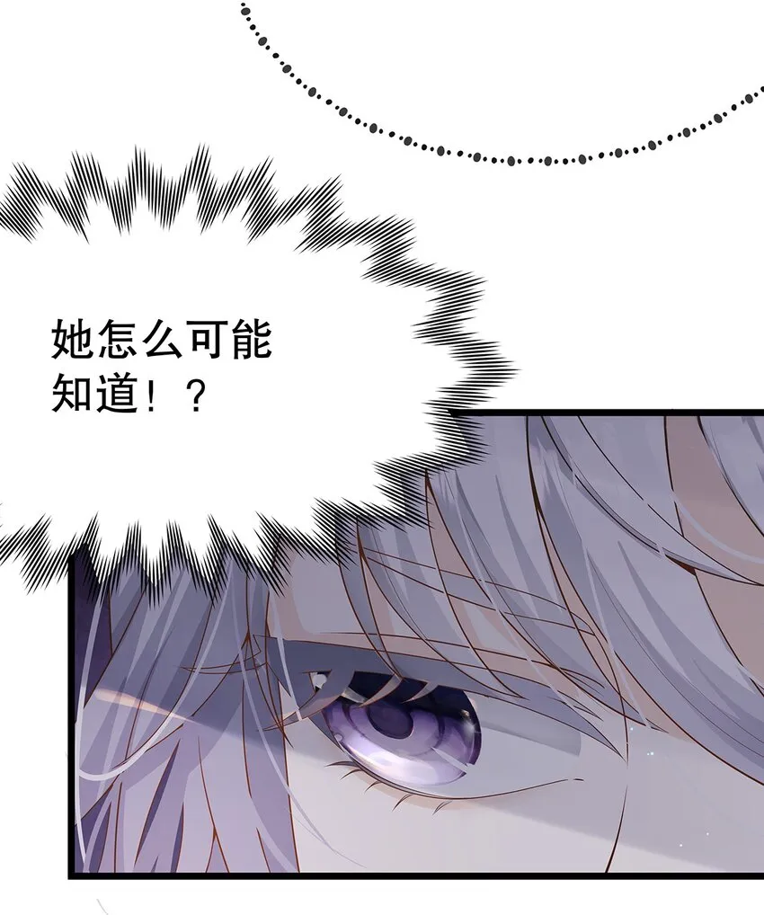 007 好耶！狗咬狗 第15页
