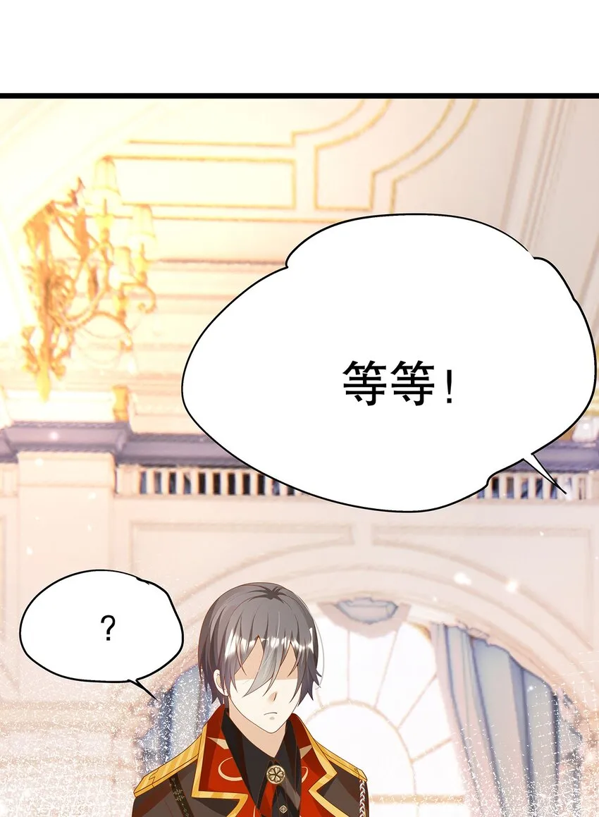 007 好耶！狗咬狗 第18页