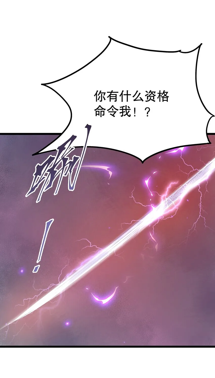 007 好耶！狗咬狗 第28页