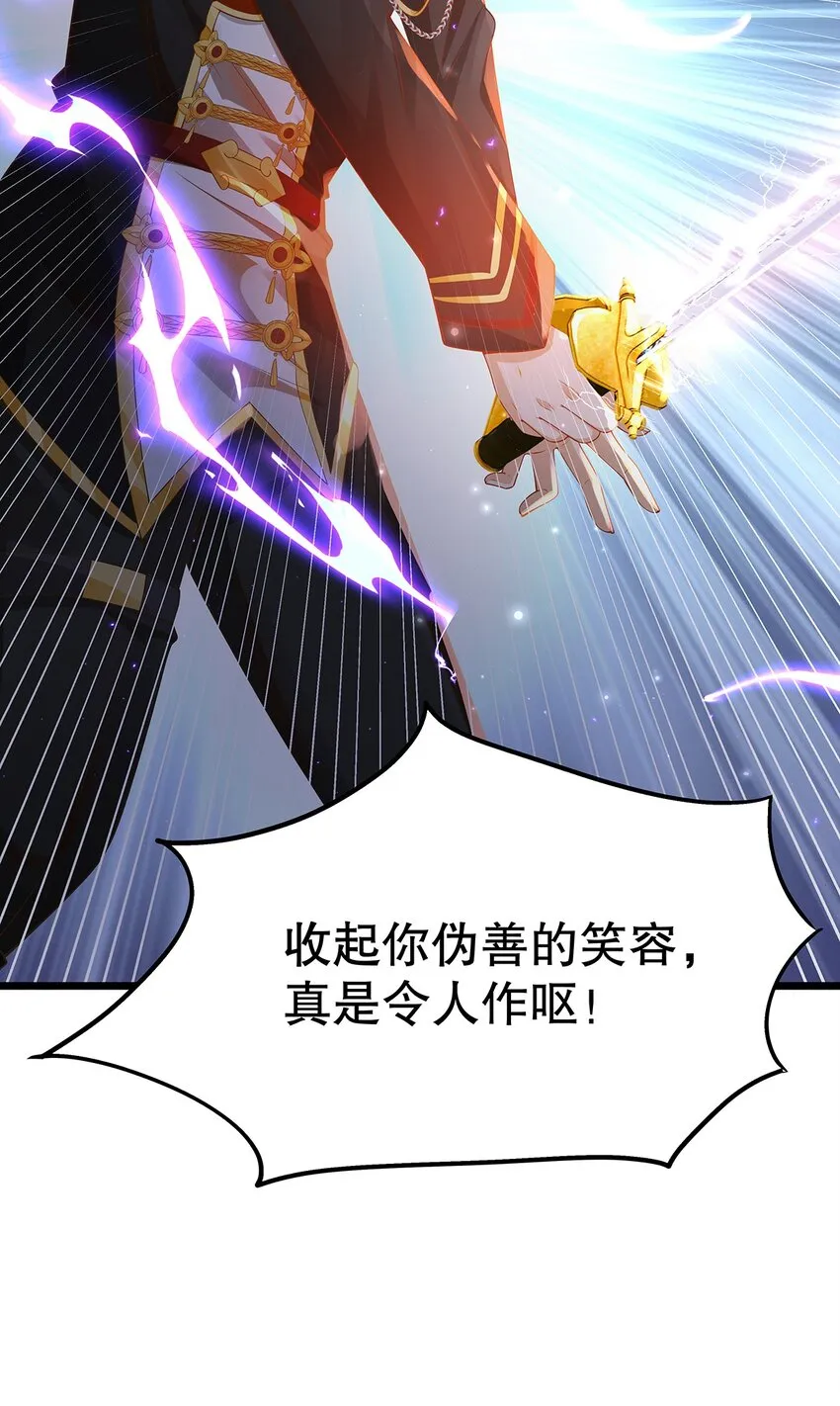 007 好耶！狗咬狗 第30页