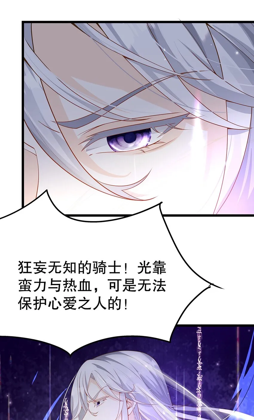 007 好耶！狗咬狗 第32页