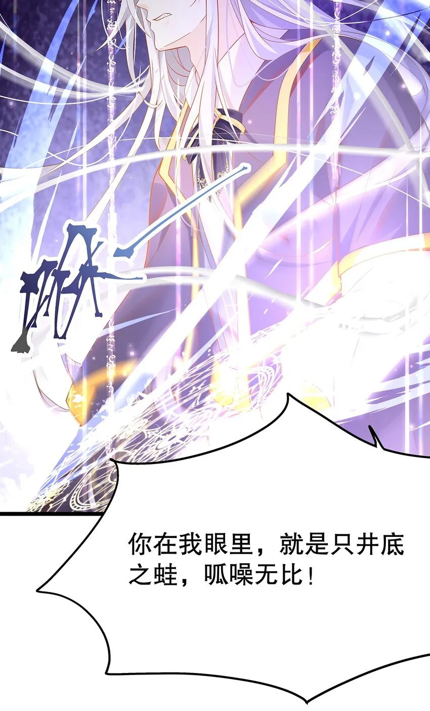 007 好耶！狗咬狗 第33页