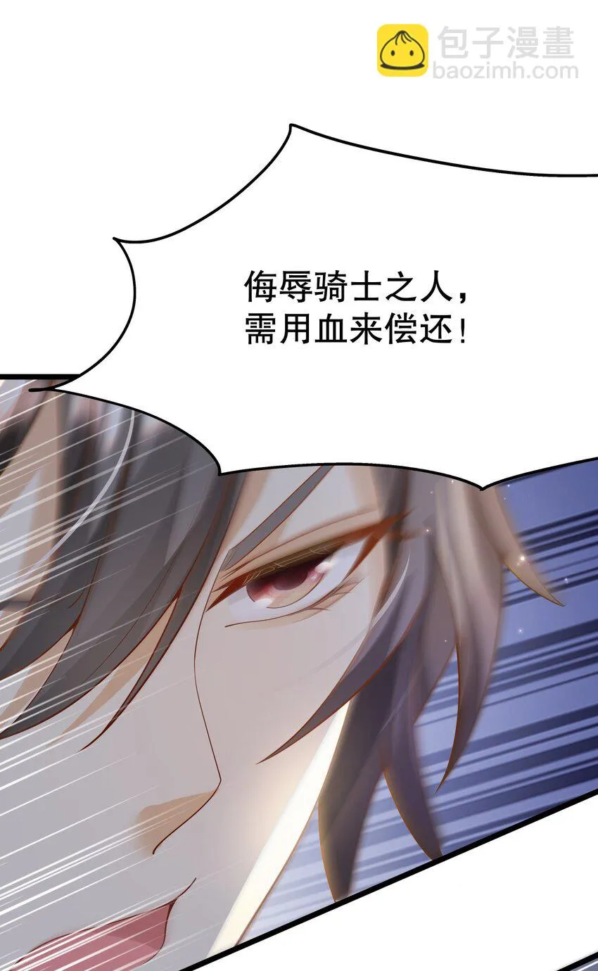 007 好耶！狗咬狗 第37页