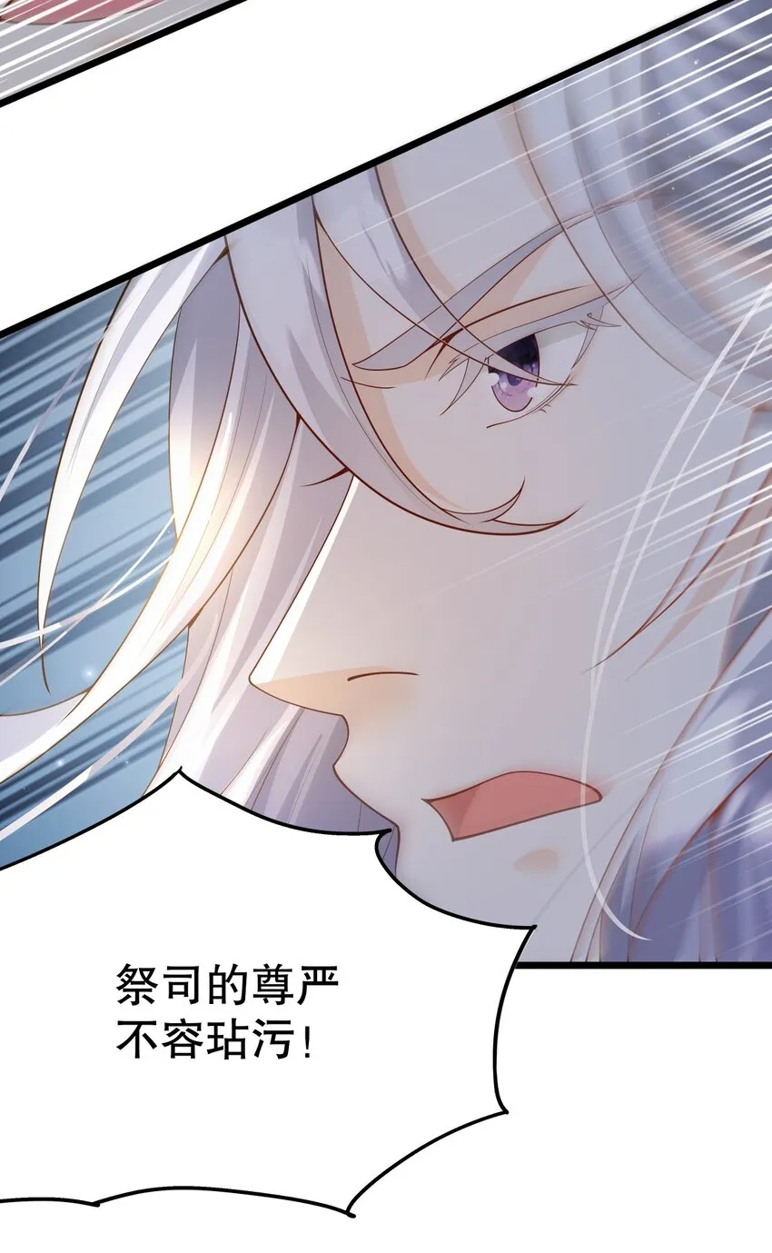 007 好耶！狗咬狗 第38页