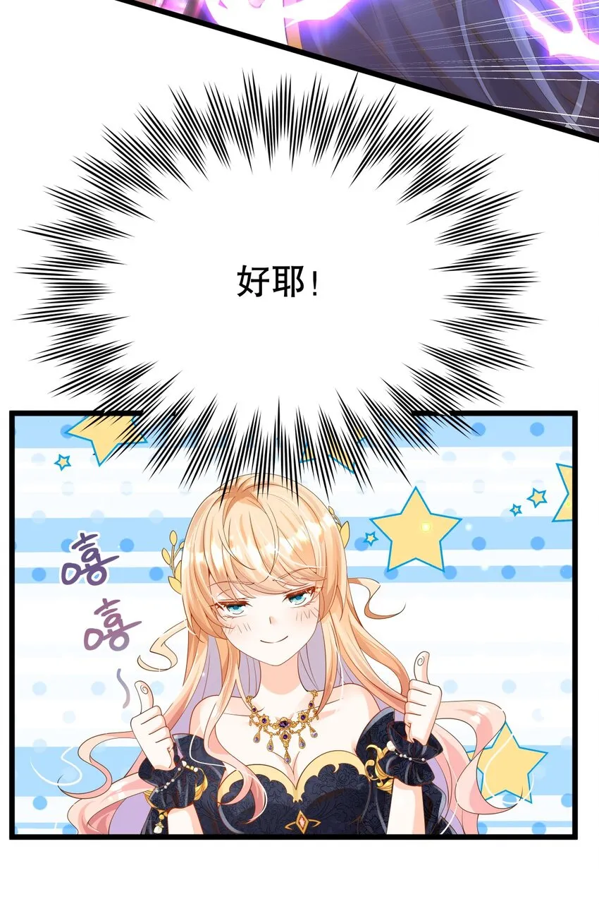 007 好耶！狗咬狗 第40页
