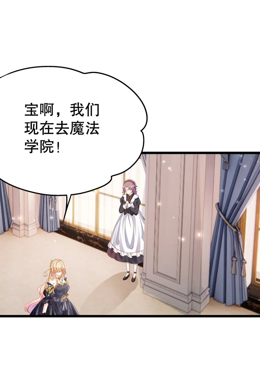 007 好耶！狗咬狗 第42页