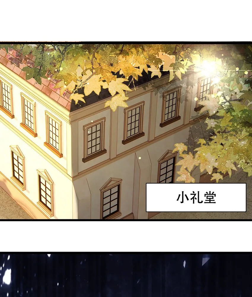 007 好耶！狗咬狗 第48页