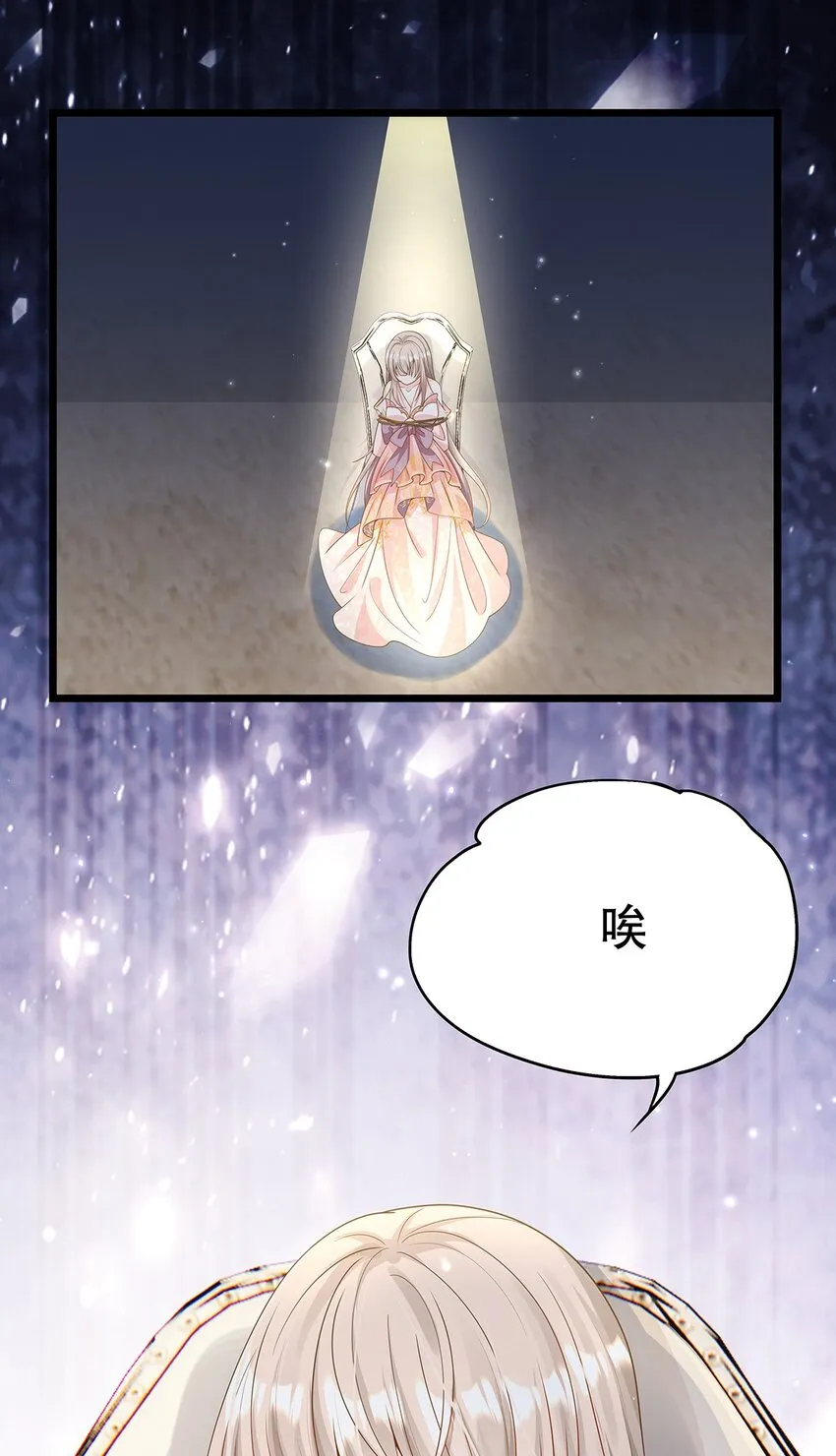 007 好耶！狗咬狗 第49页