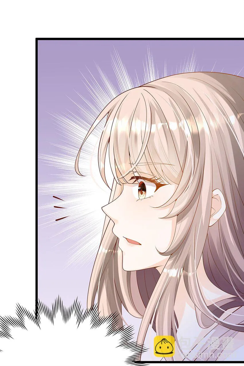 006 英雄救美？想得美！ 第27页