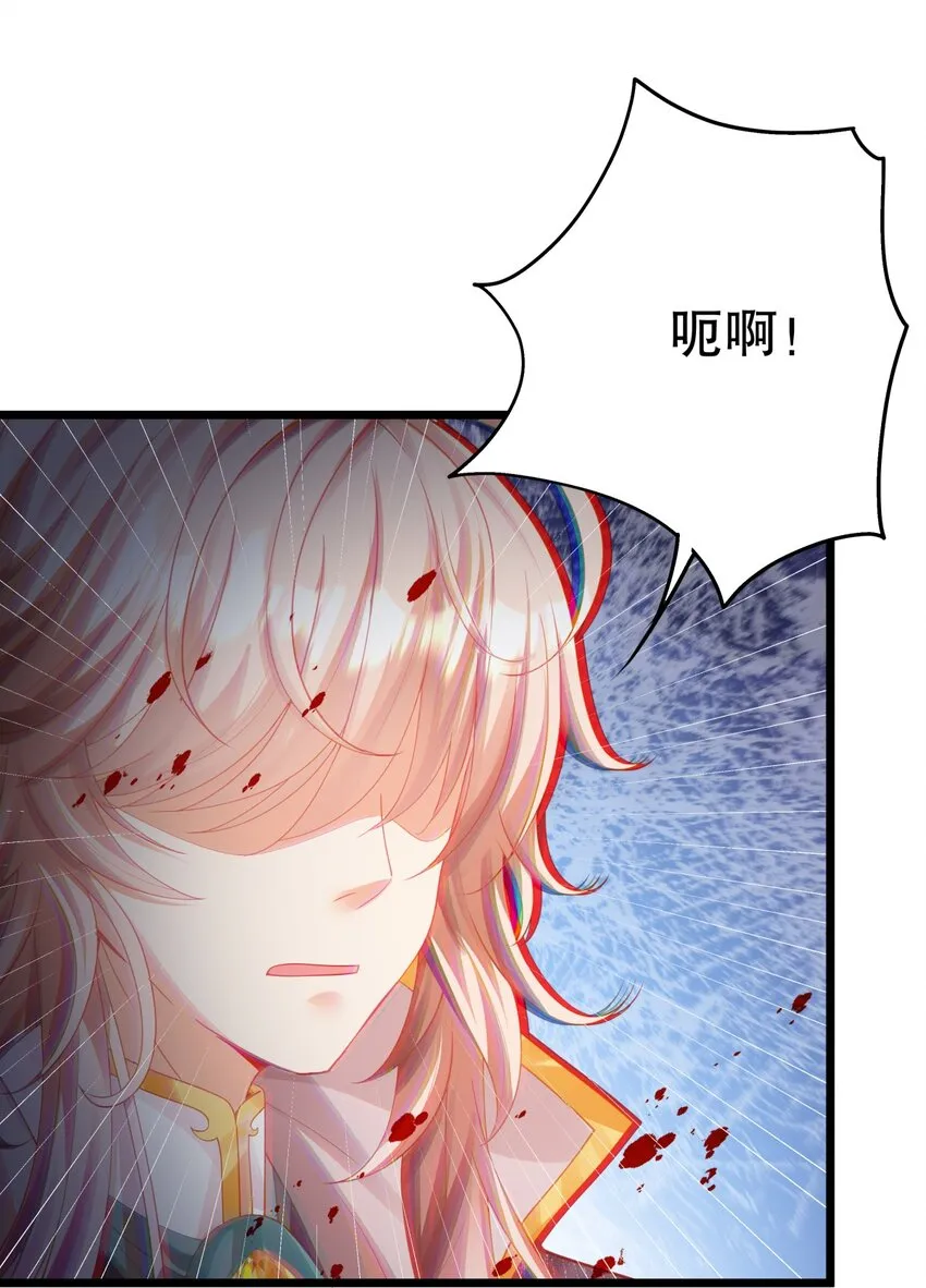 006 英雄救美？想得美！ 第51页