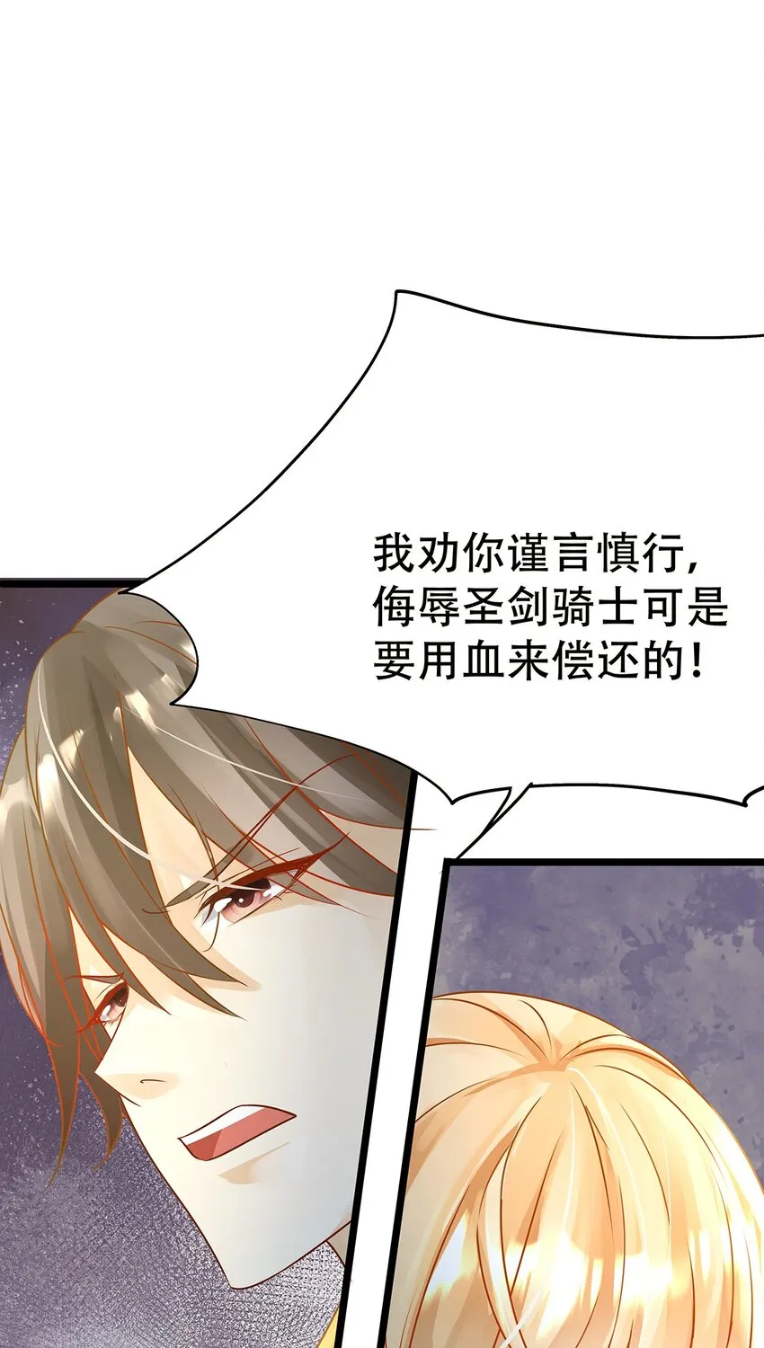 005 任重而道远 第2页