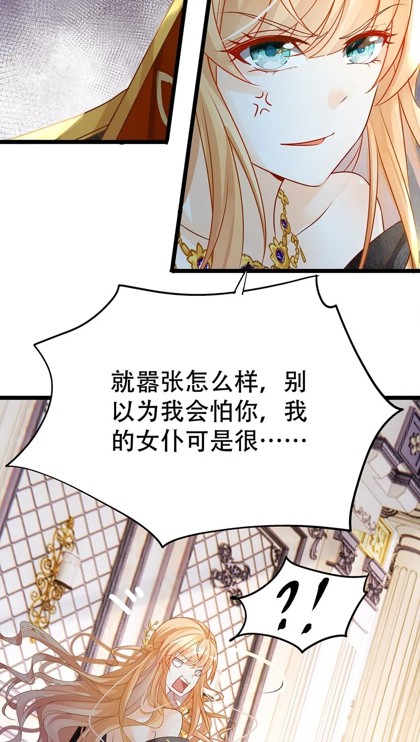 005 任重而道远 第3页