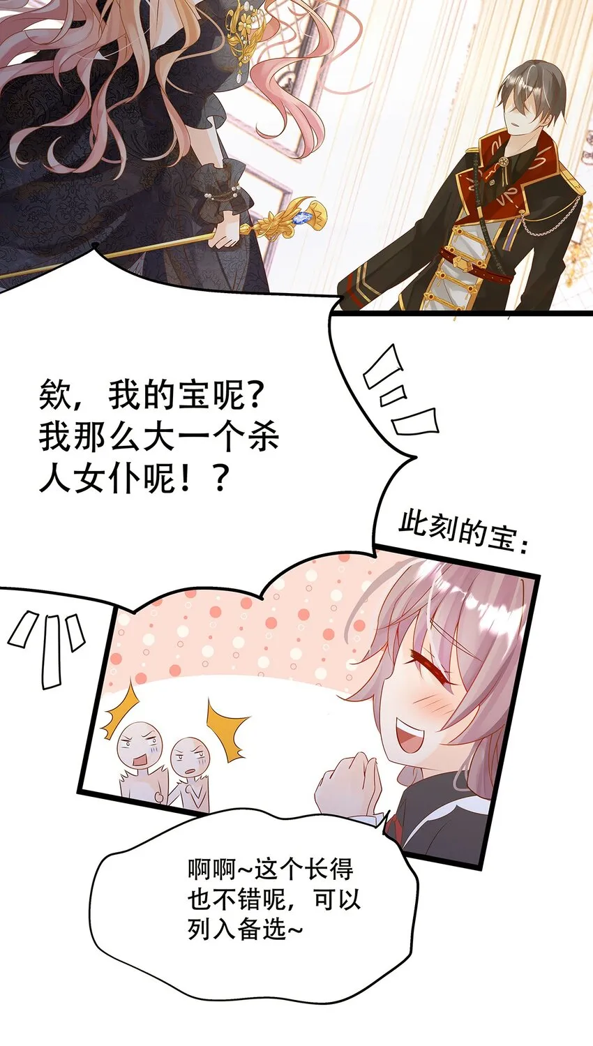 005 任重而道远 第4页
