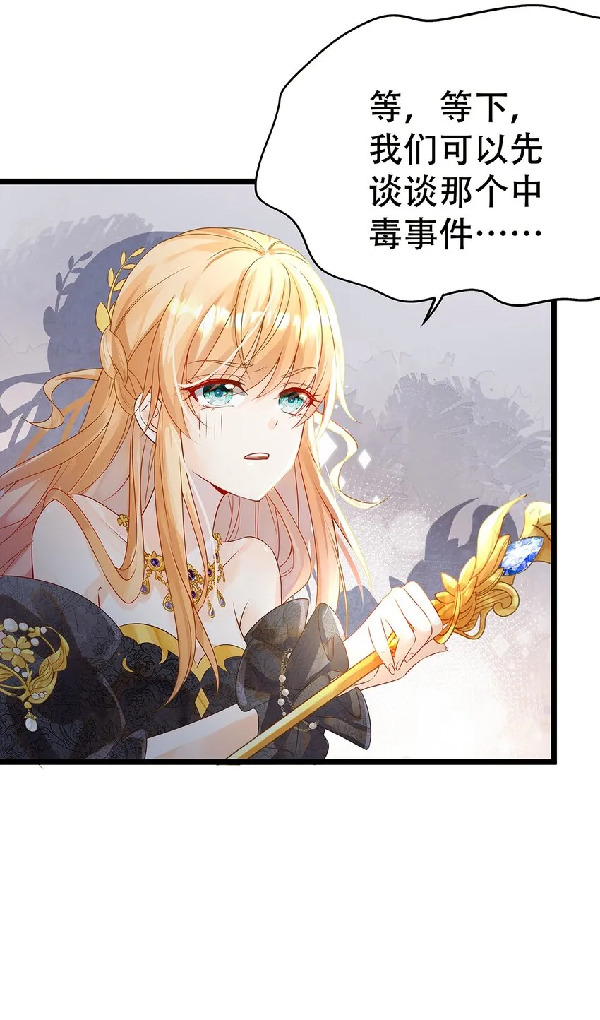 005 任重而道远 第6页