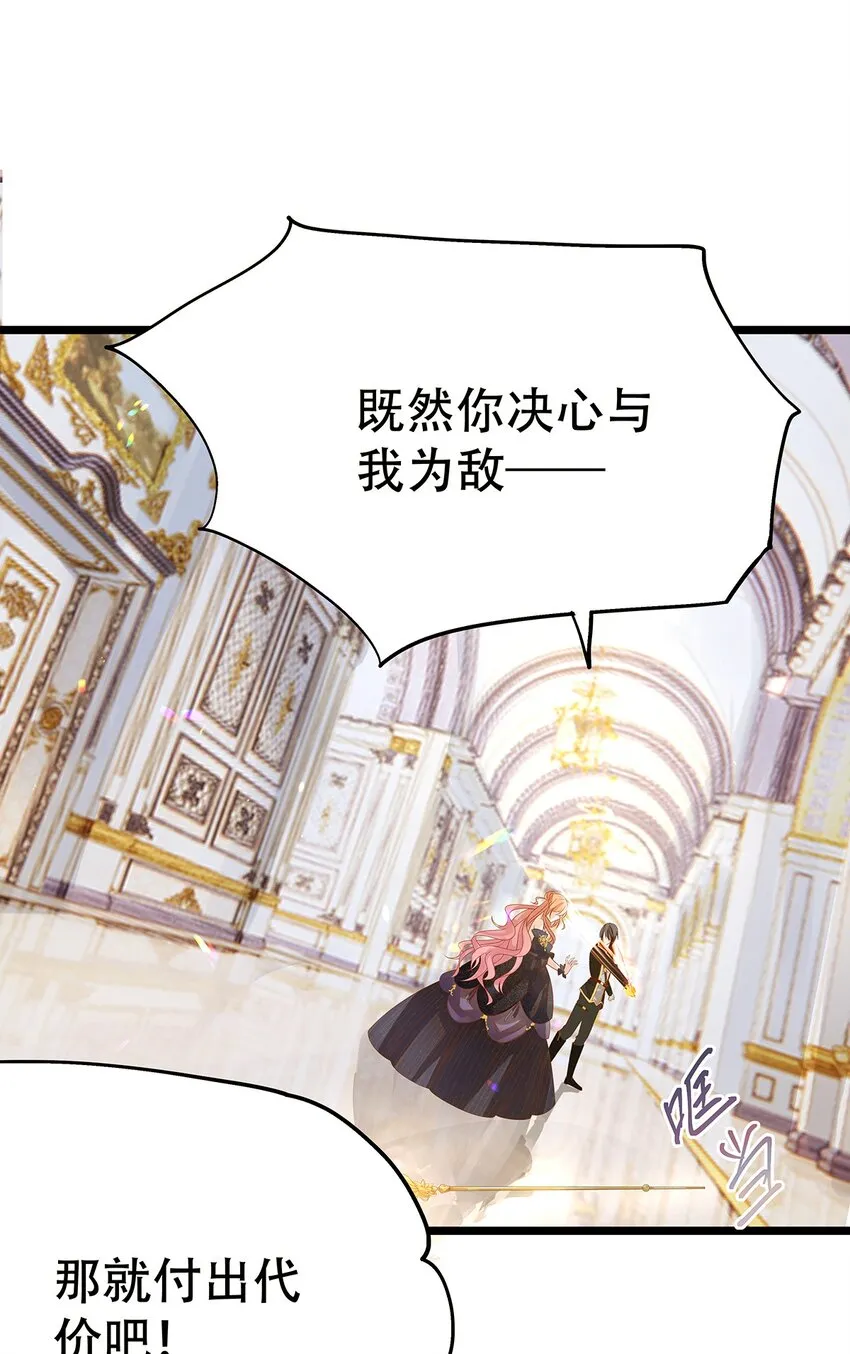 005 任重而道远 第8页
