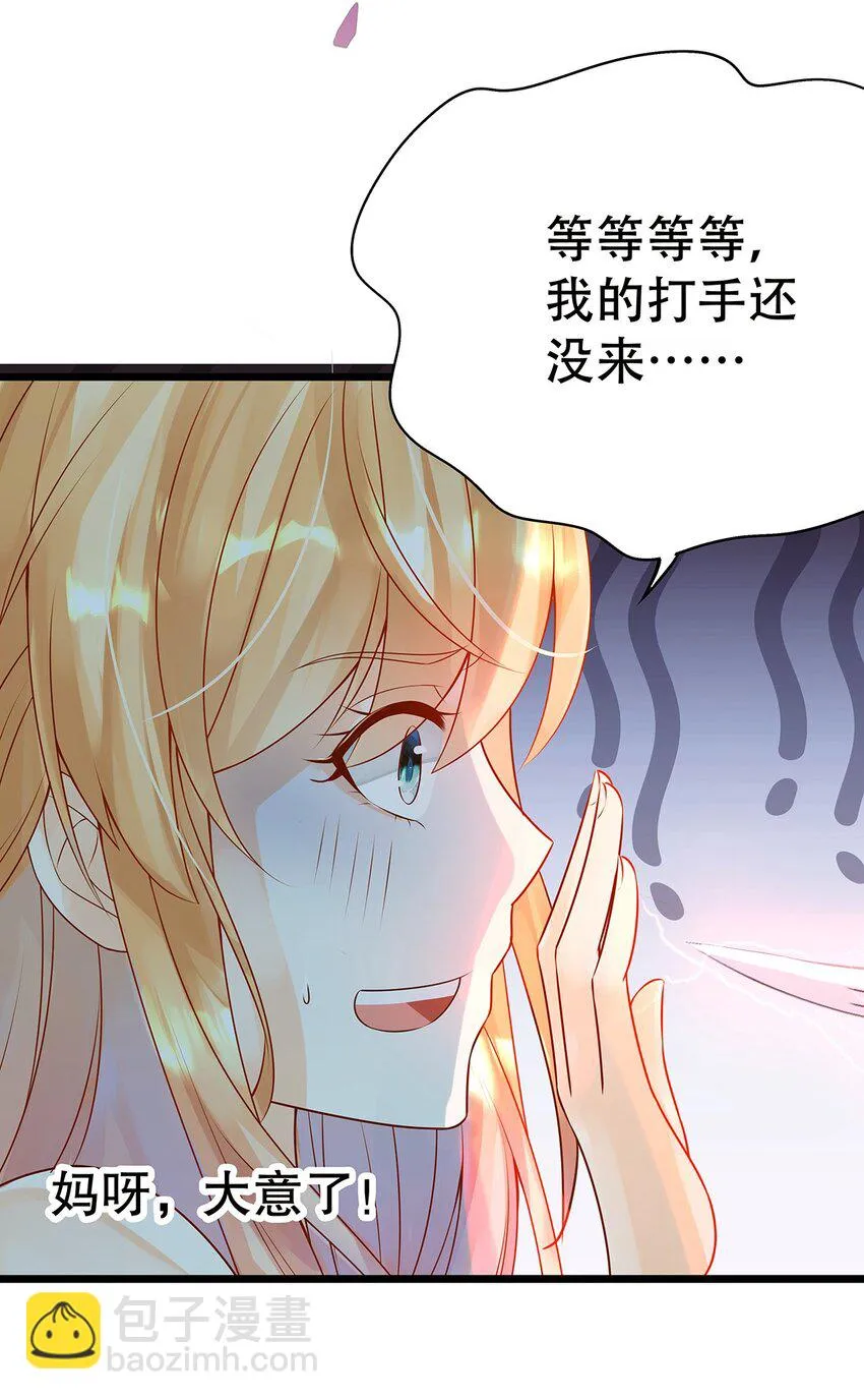 005 任重而道远 第10页