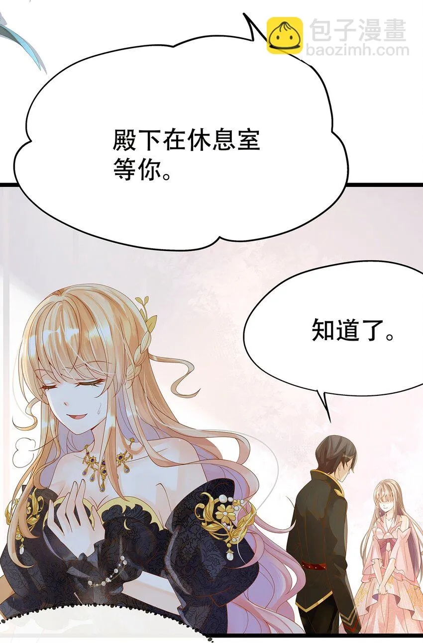 005 任重而道远 第15页